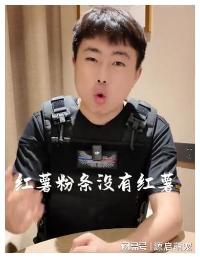 雨姐最新录音爆料,娱乐圈幕后真相大曝光  第3张