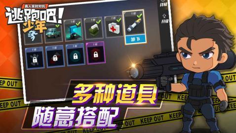 逃跑吧少年老猫爆料视频,逃跑吧少年幕后真相，独家爆料视频曝光  第1张