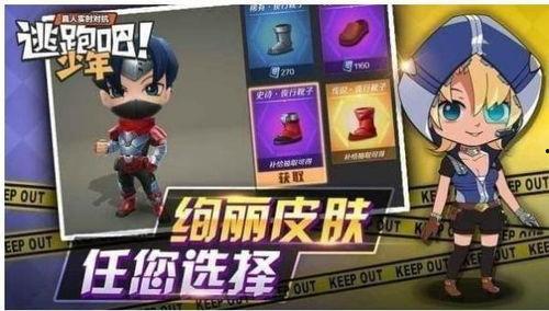 逃跑吧少年老猫爆料视频,逃跑吧少年幕后真相，独家爆料视频曝光  第2张