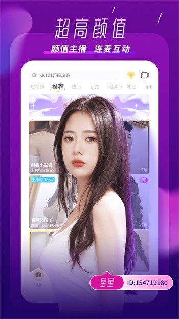 马诺爆料抖音直播视频,独家爆料背后的故事  第2张