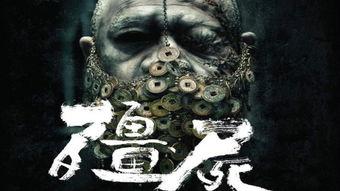 僵尸国语版在线观看,惊悚盛宴，带你领略末世求生之旅  第2张