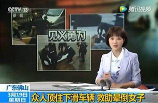 女子爆料佛山新闻事件视频,真相背后引人深思  第2张