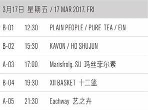 3月份服装爆料新闻稿,3月服装爆料，潮流新品抢先看  第2张
