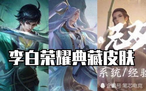 王昭新皮肤爆料视频,揭秘神秘特效与独特设计 第1张 王昭新皮肤爆料视频,揭秘神秘特效与独特设计 第1张