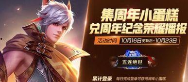王者荣耀最新爆料达也,神秘刺客“达也”即将登场  第1张