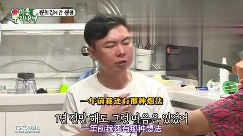 被女友拍视频爆料的男星,网友热议 第1张 被女友拍视频爆料的男星,网友热议 第1张