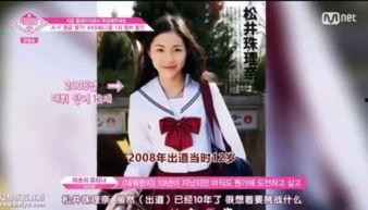 韩国贵妇吃瓜视频网站免费观看,免费观看，揭秘豪门生活幕后  第2张