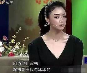 明星大瓜爆料冰雨视频,明星大瓜背后的惊人真相  第2张