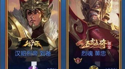王者爆料最新优化的皮肤,全新优化皮肤惊艳亮相，视觉盛宴等你来赏  第2张