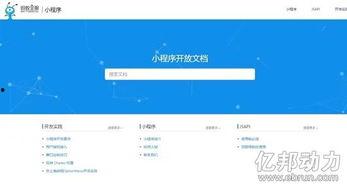 看今日爆料小程序的软件,最新资讯一网打尽，独家爆料尽在掌握！  第3张