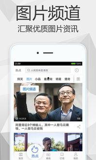 版纳写真爆料视频下载,视频下载背后的精彩瞬间  第1张