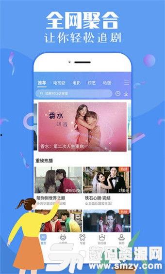 版纳写真爆料视频下载,视频下载背后的精彩瞬间  第2张