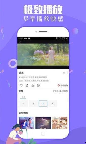 版纳写真爆料视频下载,视频下载背后的精彩瞬间  第3张