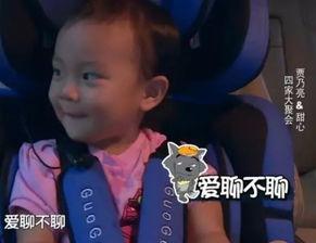 爆料甜馨逗比视频,萌态百出笑翻网友  第2张