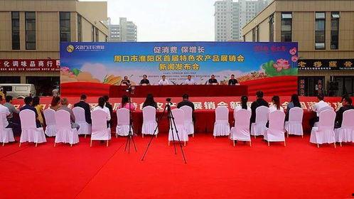 淮阳新闻爆料最新消息,最新爆料揭示惊人真相！  第1张