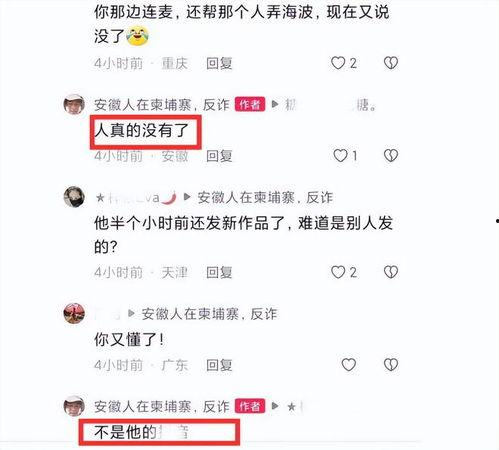 缅甸爆料视频最新,真相令人震惊  第2张