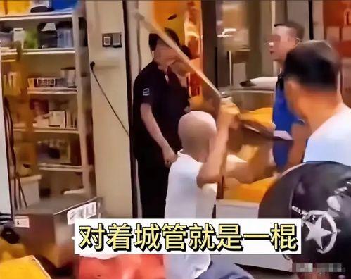 广州事件爆料视频