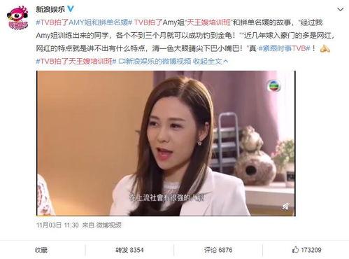 阿玥在线吃瓜免费观看视频,免费畅享视频盛宴  第1张