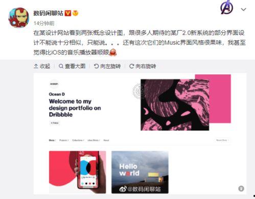 798陈奕诺最新爆料截图,揭秘娱乐圈幕后真相  第1张