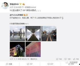 798陈奕诺最新爆料截图,揭秘娱乐圈幕后真相  第3张