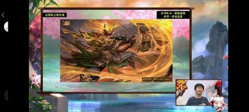 三国杀新皮肤爆料最新消息,华丽登场，英雄再塑风采  第3张