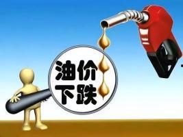 油价暴跌今日爆料新闻报道  第2张