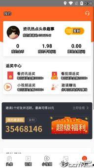 新闻趣事热点爆料