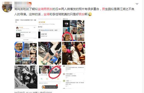 爆料真实的网友视频大全,真实视频大全背后的惊人真相