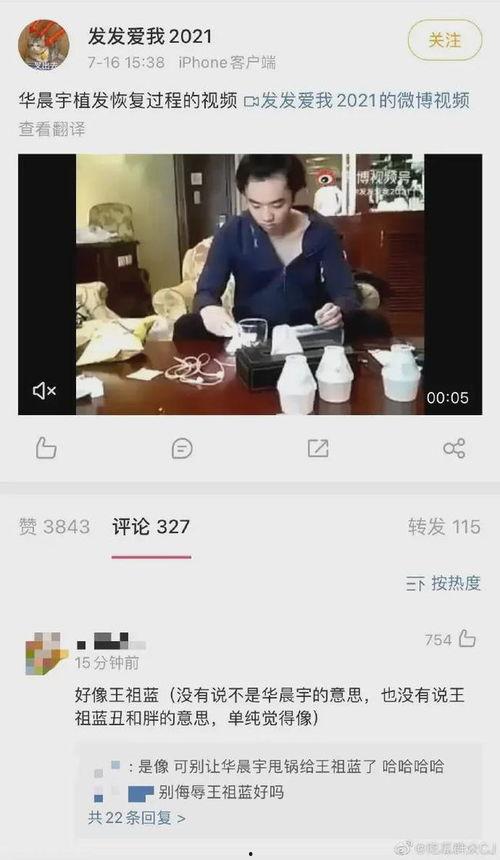 爆料真实的网友视频大全,真实视频大全背后的惊人真相  第3张