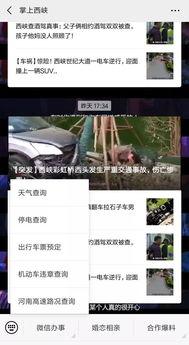 爆料得奖视频在线观看,独家爆料得奖视频在线观看  第2张