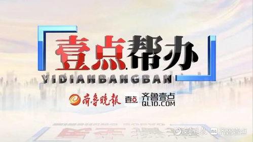 爆料得奖视频在线观看,独家爆料得奖视频在线观看  第3张