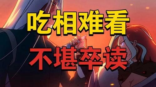 伍六七第四季最新爆料  第2张