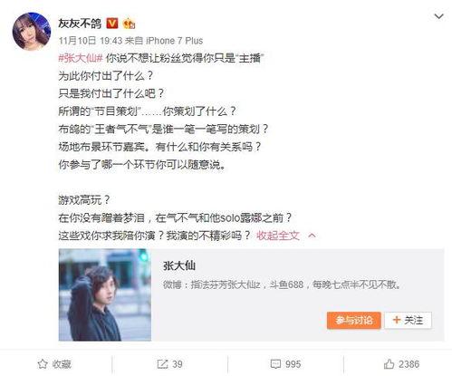 王老大女友爆料视频网盘,揭秘背后惊人真相 第3张 王老大女友爆料视频网盘,揭秘背后惊人真相 第3张