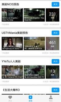 天天美剧在线观看,畅享海量剧集,尽在指尖 第3张 天天美剧在线观看,畅享海量剧集,尽在指尖 第3张