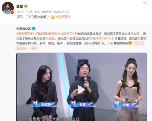 龙湖职场爆料视频播放大全,揭秘职场真相与幕后故事 第3张 龙湖职场爆料视频播放大全,揭秘职场真相与幕后故事 第3张