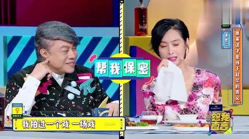 娱乐圈爆料吴凡事件视频,娱乐圈风波再起 第2张 娱乐圈爆料吴凡事件视频,娱乐圈风波再起 第2张