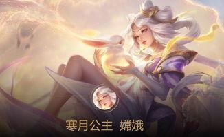 嫦娥最新爆料新闻