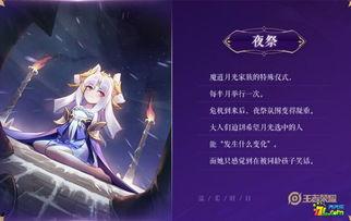 嫦娥最新爆料新闻 第2张 嫦娥最新爆料新闻 第2张