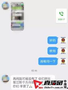 唐山爆料最新视频网站,最新视频网站揭秘事件真相 第2张 唐山爆料最新视频网站,最新视频网站揭秘事件真相 第2张