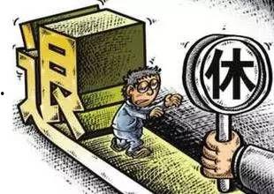 退休科学家爆料新闻,独家爆料退休生涯中的惊人发现