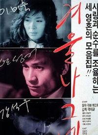 在线观看浪人,在线观看的无限魅力与启示 第3张 在线观看浪人,在线观看的无限魅力与启示 第3张