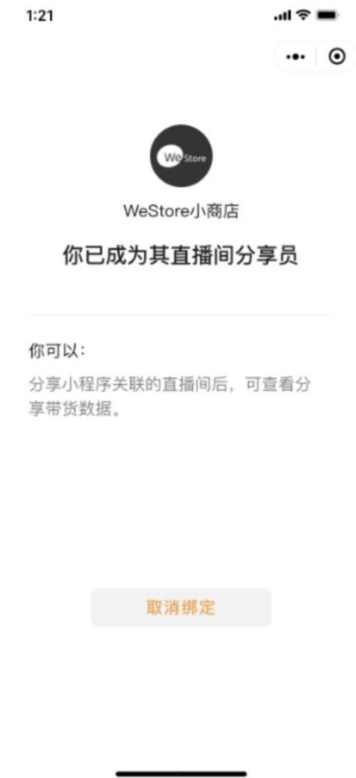 营销号爆料怎么做的视频,爆款背后的操作指南  第2张