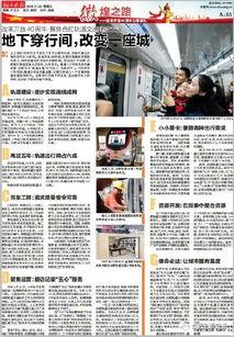 合肥作家爆料新闻最新报道,最新爆料新闻揭秘  第3张