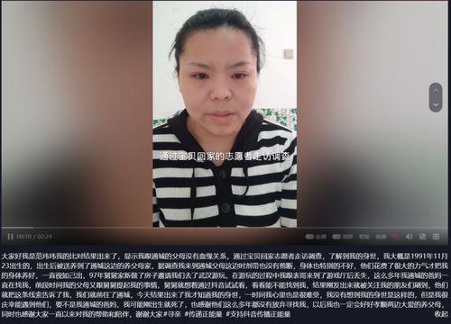 父亲爆料女子视频大全下载,女子视频大全下载事件始末  第1张