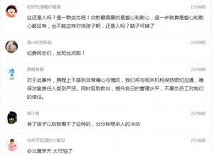 最近家庭事件爆料视频大全,最新爆料视频大盘点 第3张 最近家庭事件爆料视频大全,最新爆料视频大盘点 第3张