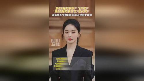 韩星女演员被爆料视频在线观看,在线观看引发热议  第2张