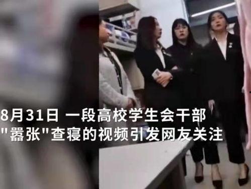 内蒙古男嘉宾爆料事件视频,揭秘背后惊人真相  第3张