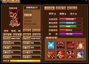 造梦西游五最新爆料,造梦西游五全新爆料揭秘神秘冒险之旅  第2张