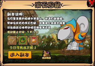 造梦西游五最新爆料,造梦西游五全新爆料揭秘神秘冒险之旅  第3张