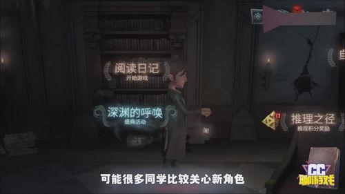 第五人格官方新爆料视频,神秘角色与惊悚剧情揭秘  第2张